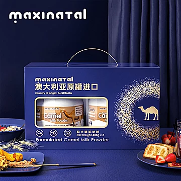 maxinatal澳洲进口骆驼奶粉400g*2[20元优惠券]-寻折猪