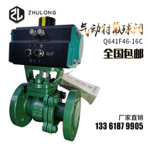 Pneumatic fluorine explosion-proof cutting valve Dn80 carbon steel corrosion resistant acid and alkali chlorine gas shutting ball valve Q641F46