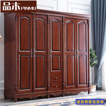 All solid wood wardrobe American country European style large wardrobe home master bedroom sliding door walnut dark combination cabinet