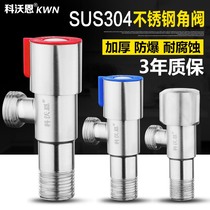 304 stainless steel hot and cold water whole copper household longing triangle valve 4-point water heater valve valve one in and out