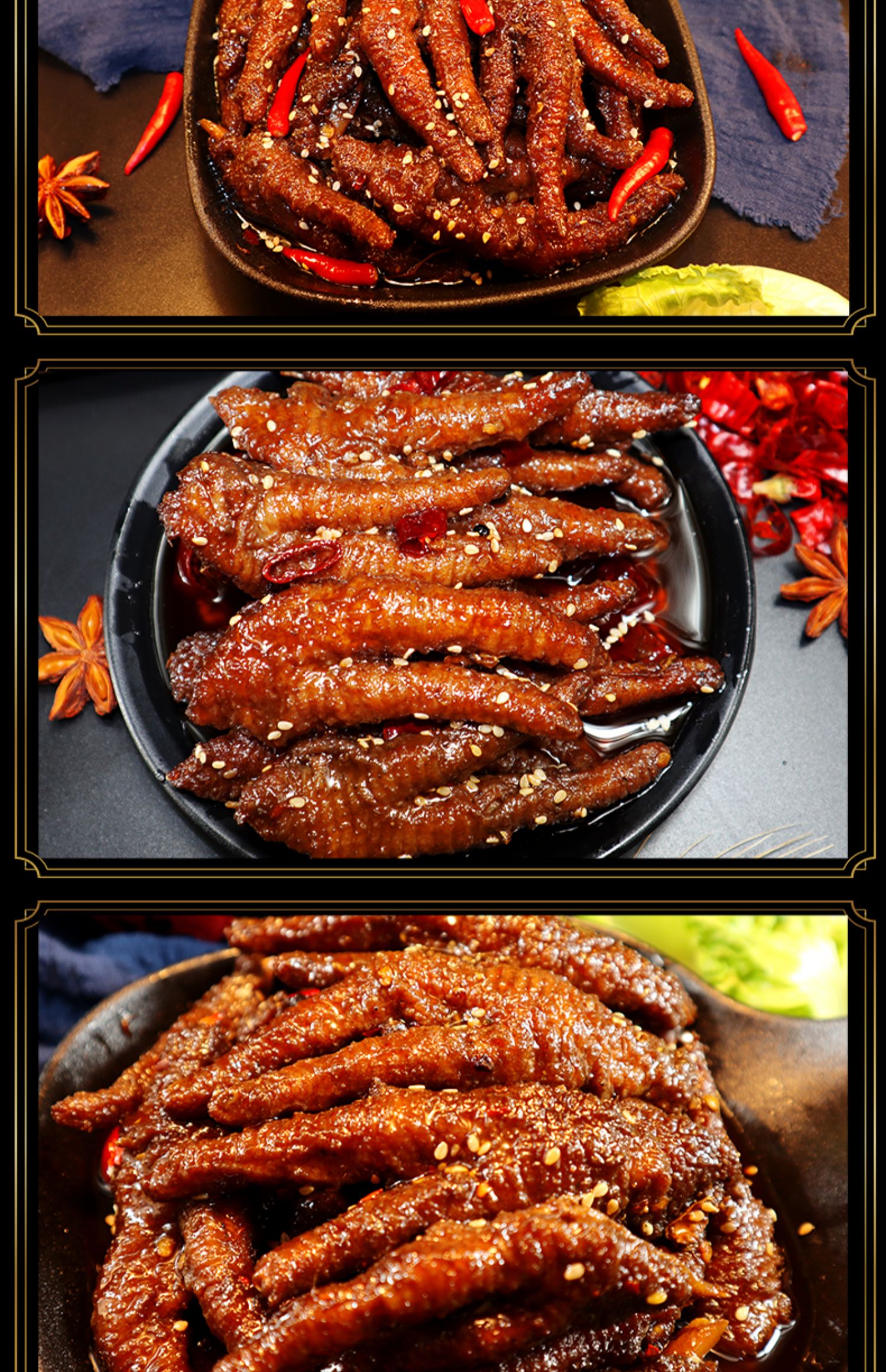 哒伙7虎皮鸡爪麻辣卤凤爪200g