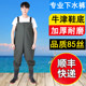 Underwater pants half-length waterproof clothes rain ties with rain shoe leaf pants catch fish body men's conservatory water shoes thickened Underwater pants half-length waterproof clothes rain ties with rain shoe leaf pants catch fish body men's conservatory water shoes thickened