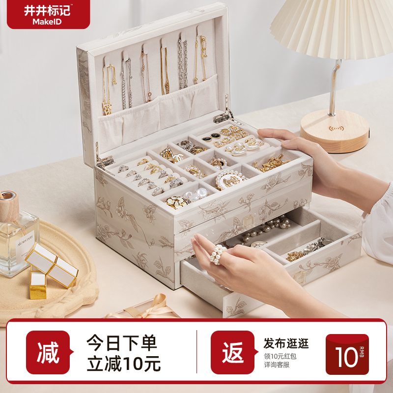 Well Wells First Accessories Box Delicacy Advanced Jewels Gold Earrings Necklace Earrings Jewellery Containing Boxes Light Lavish Wedding Gifts-Taobao