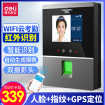 Dell Face Recognition Attendance Machine D3 Wireless Network Mobile Phone Sign-in Machine Fingerprint Cloud Attendance Machine Employee Commute Sign-in Machine Fingerprint Face Recognition All-In-One Machine Timecard Machine