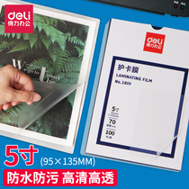 Dell 3809 Waterproof Plastic Envelope Photo Cover Film 100 Sheets 7C Over Plastic Film 5 Photo Plastic Sealer Consumables