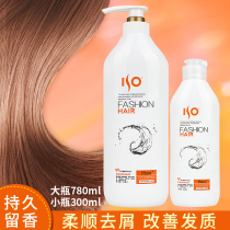 Caviar shampoo Womens long-lasting fragrance non-Korean shampoo Oil control anti-dandruff anti-itching shampoo