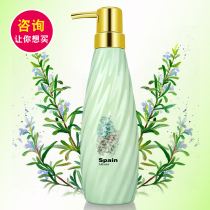 Sparkling Purple Rose Rosemary Puree Hydrating hair mask Conditioner Repair dry perm damage Hydrating Youshang