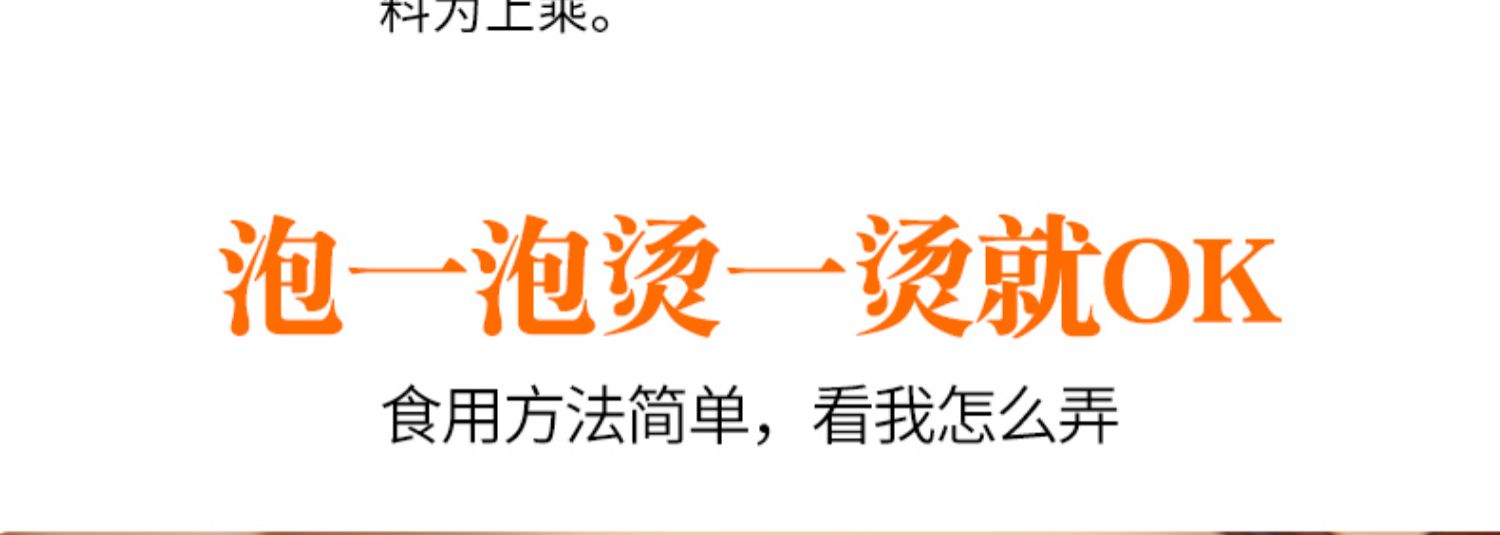 稳定签到！代餐0脂轻食魔芋面凉皮粉3包