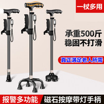 German high-end old crutches walking stick Walker four-legged walker crutches head stroller Walker