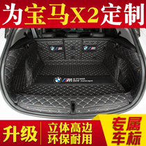 2021 BMW x2 Trunk Pad Full Surround Special BMW x2 Trunk Pad BMW x2 Modified Interior Supplies