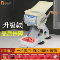 Bangliqi hand meat cutter commercial manual shredder shredder meat slicer meat slicer meat meat machine household meat grinder
