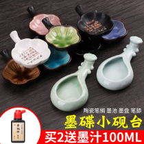 Ink plate small inkstone table pen ceramic ink pool multifunctional brush ink butterfly student adult pen wash plum blossom shape water dish ink pen pen lick