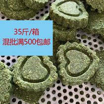 Grass Boss Rabbit Rabbit Dragon Cat Dutch Pig Hamster Temosauria Clover Grass Fruit Tree Grass Dispersed tooth heart-shaped grass cake