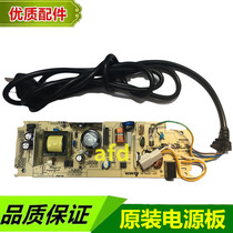 Suitable for Brother 7080 7180 7380 7880 7480 Lenovo M7605 7615 7675 Power board high