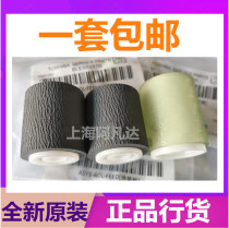 Suitable for original Toshiba E 2508 3008 3508 4508 5008 3508A AG feeder Paper rubbing wheel