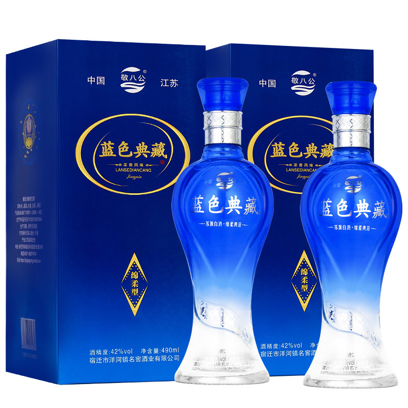 蓝色典藏白酒整箱特价浓香型42度490ml*6瓶礼盒装送礼礼盒装酒水