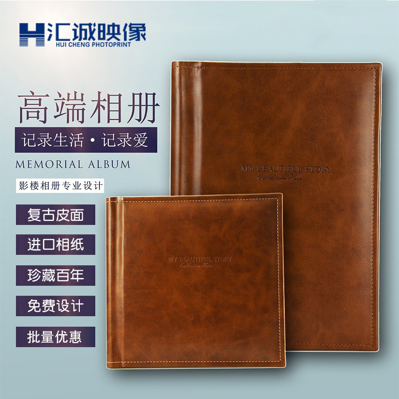 Leather Noodle High-end Commemorative Album Custom Photo Book Production Movie Cortical Couple Graduation Album Movie Set DIY Wedding Dress-Taobao