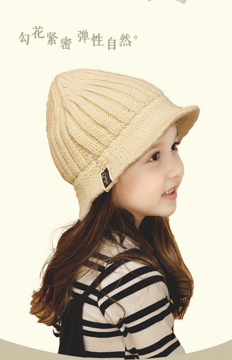 huayangtu儿童帽子秋冬韩版潮时尚针织毛线宝宝盆帽洋气公主保暖女童