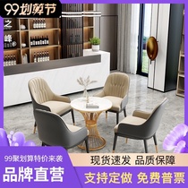 Sales Office negotiation area table and chair modern light luxury negotiation reception marble small round table one table four chair combination