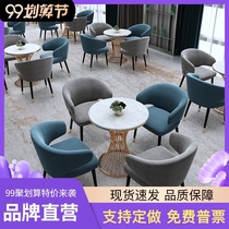 Sales office negotiation table and chair modern light luxury Nordic negotiation reception marble small round table one table four chair combination