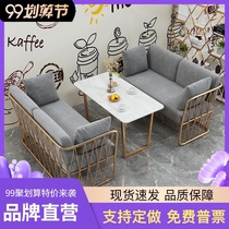 Negotiate sales office reception rest area light luxury modern hamburger milk tea shop cafe table and chair combination simple leisure