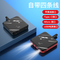 Official flagship store is suitable for Huawei charging Bao 20000 milliaman 2w Bring your own line Three-in-one super fast charge ultra-thin and portable light slim fit 1000000 mega-capacity block