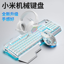 Official true mechanical hand feel wired keyboard mouse game suit USB electric race computer female raw eating chicken notebook home office metal aggravating peripherals dazzling boys internet café lol mesh café CF