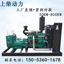 Shangchai Kaipu 400KW kilowatt diesel generator set Large diesel generator set fully automatic
