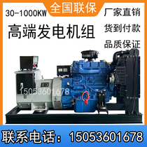 Diesel generator set 30 50 100KW kilowatt factory direct sales breeding spare automatic machine