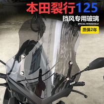 Applicable to Honda NX125 windshield front windshield conversion accessories before windshield conversion accessories