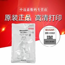 Original Sharp AR-271SD-c carrier 271 236 276 258 316 256 318 275 Iron powder for developer