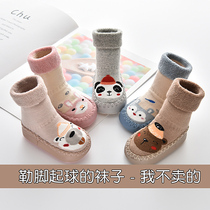 Baby Floor Sox Autumn Winter Thickened Cotton-Style Wool Circle Newborn Learn to Slip Soft Bottom Bottom Shoes