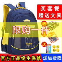 School bag primary school students grade two three to six grade male thin waterproof large capacity Ridge super light child bag female