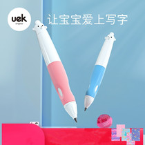 UEK childrens positive posture automatic pencil for primary school students HB correction grip for beginners to practice writing learning supplies
