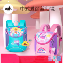 uek childrens schoolbag kindergarten girl small class 1-3-5 years old cute princess light backpack tide boy gift