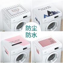 Refrigerator cover cloth dust cloth drum type laundry Hood single open double door kitchen Nordic dust cover waterproof cover towel