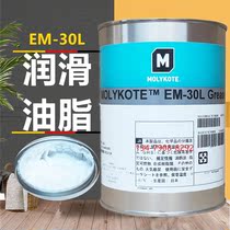 MolyKote Morick EM-30L 50L 60L 60L grease noise reduction universal lubrication for plastic parts