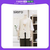 Korean direct mail siero margaret lady white hollow linen pattern design simple leisure personality