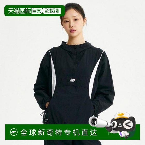 1h refundable Korean direct mail newbalance windbreaker
1h refundable Korean direct mail newbalance windbreaker