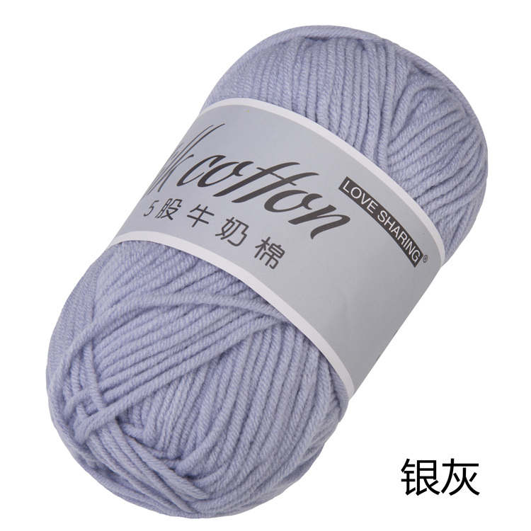 love cotton knitting yarn milk cotton baby children's wool hand-knitted medium-fine baby cashmere thread crochet thread cotton thread