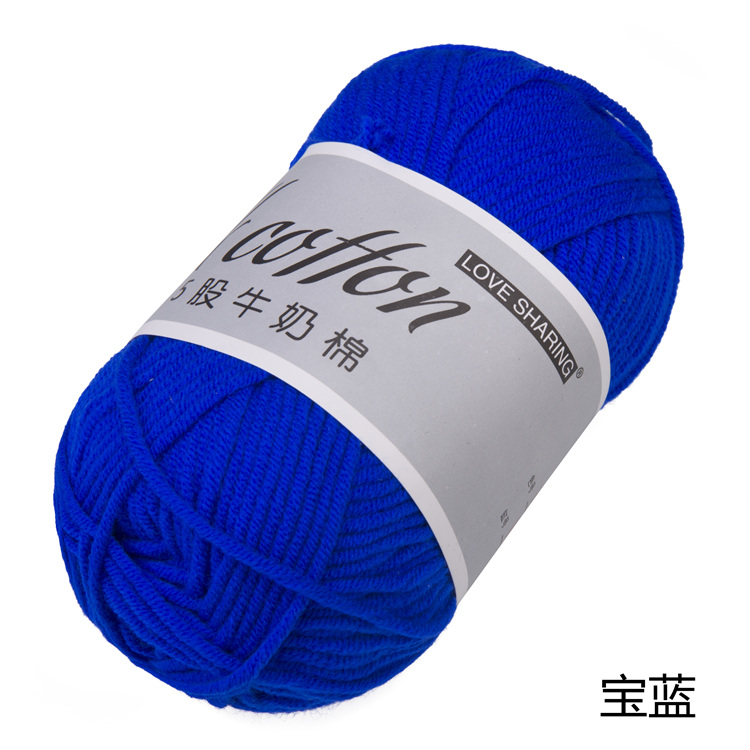 love cotton knitting yarn milk cotton baby children's wool hand-knitted medium-fine baby cashmere thread crochet thread cotton thread