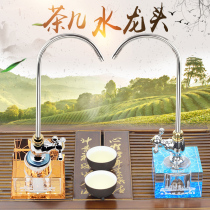 Crystal base 2 points water purifier tea table faucet table direct drink movable faucet switch living room making tea