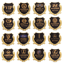 Car sticker decoration three-dimensional metal car logo scratch cover the body personality creative modification label on both sides