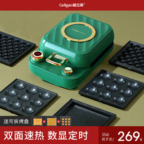 Gili High Sandwich Breakfast Machine Theorizer Multifunction Home Small Waffles Light Eating Machine Toast Pressed Toasted Bread