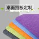 Desktop office partition tables baffle baffle partition wall insulation cotton student furniture hardware accessories folder screen Desktop office partition tables baffle baffle partition wall insulation cotton student furniture hardware accessories folder screen