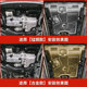 17-24 Volkswagen toon 엔진 가드 플레이트 원래 특수 수정 된 툰 X 섀시 갑옷 가드 플레이트에 적용 가능 17-24 Volkswagen toon 엔진 가드 플레이트 원래 특수 수정 된 툰 X 섀시 갑옷 가드 플레이트에 적용 가능