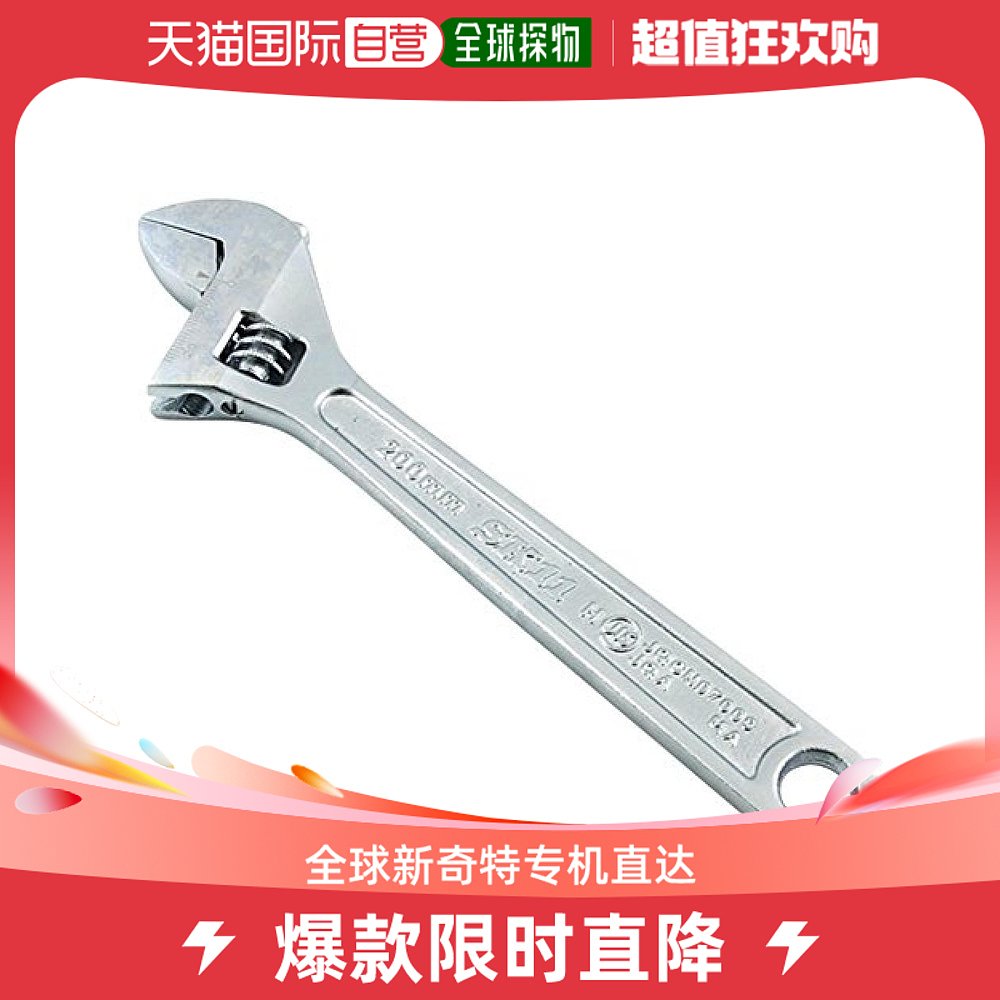 (Japan Direct mail) SK11 Activity wrench SM-200JIS large-width: 24mm-Taobao
