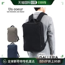 Japan direct mail un coeur mens backpack travel commuter business travel bag waterproof lightweight backpack