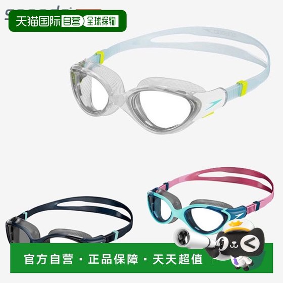 Japanese Direct Mail Speedo Women's Swimming Goggles Biofuse Reflex Women's Speedo SE02402
Japanese Direct Mail Speedo Women's Swimming Goggles Biofuse Reflex Women's Speedo SE02402