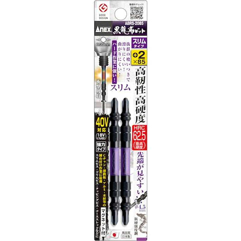 Japan Direct Mail Anex-Taobao